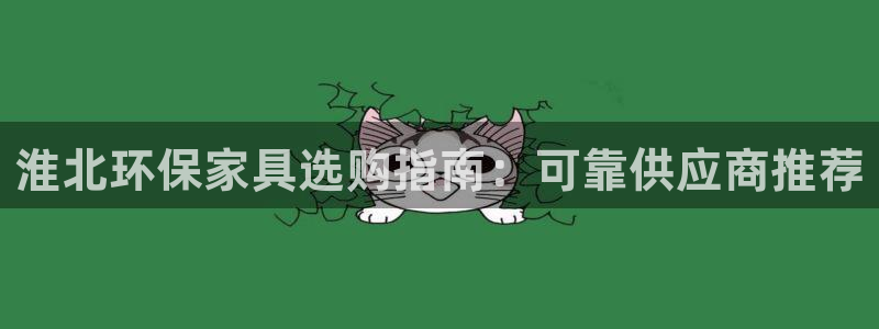 杏耀软件