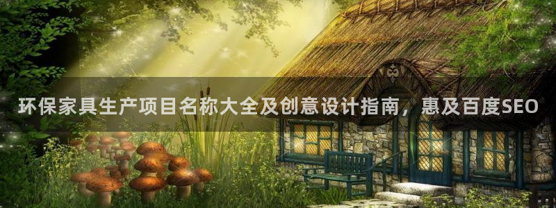 杏耀app怎样申请退款