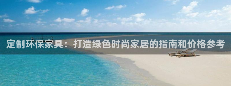 杏耀官方网
