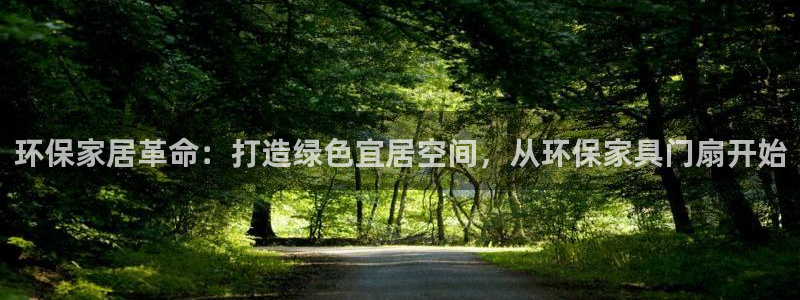杏耀登入官网